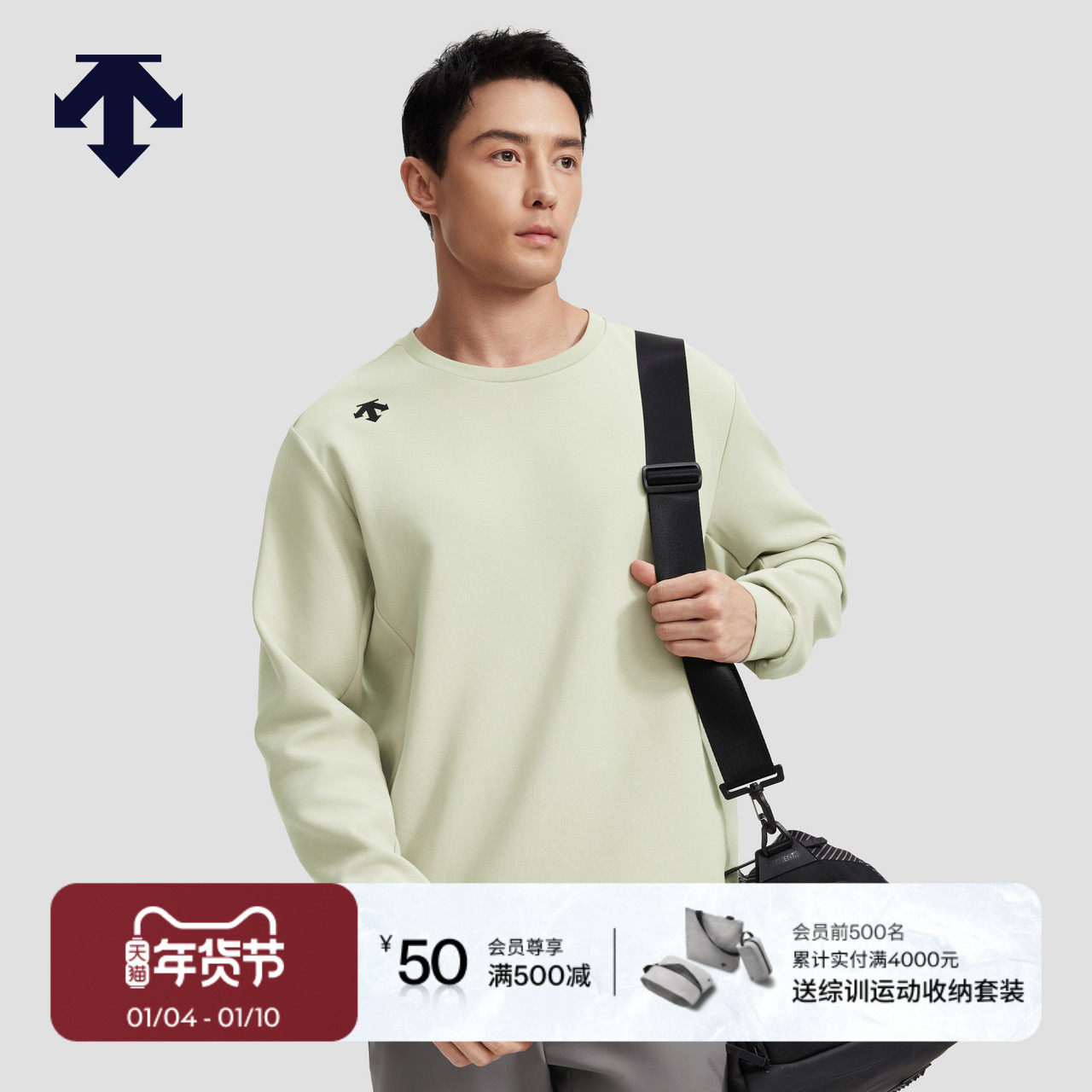 DESCENTE迪桑特TRAINING综训运动健身男女针织套头卫衣