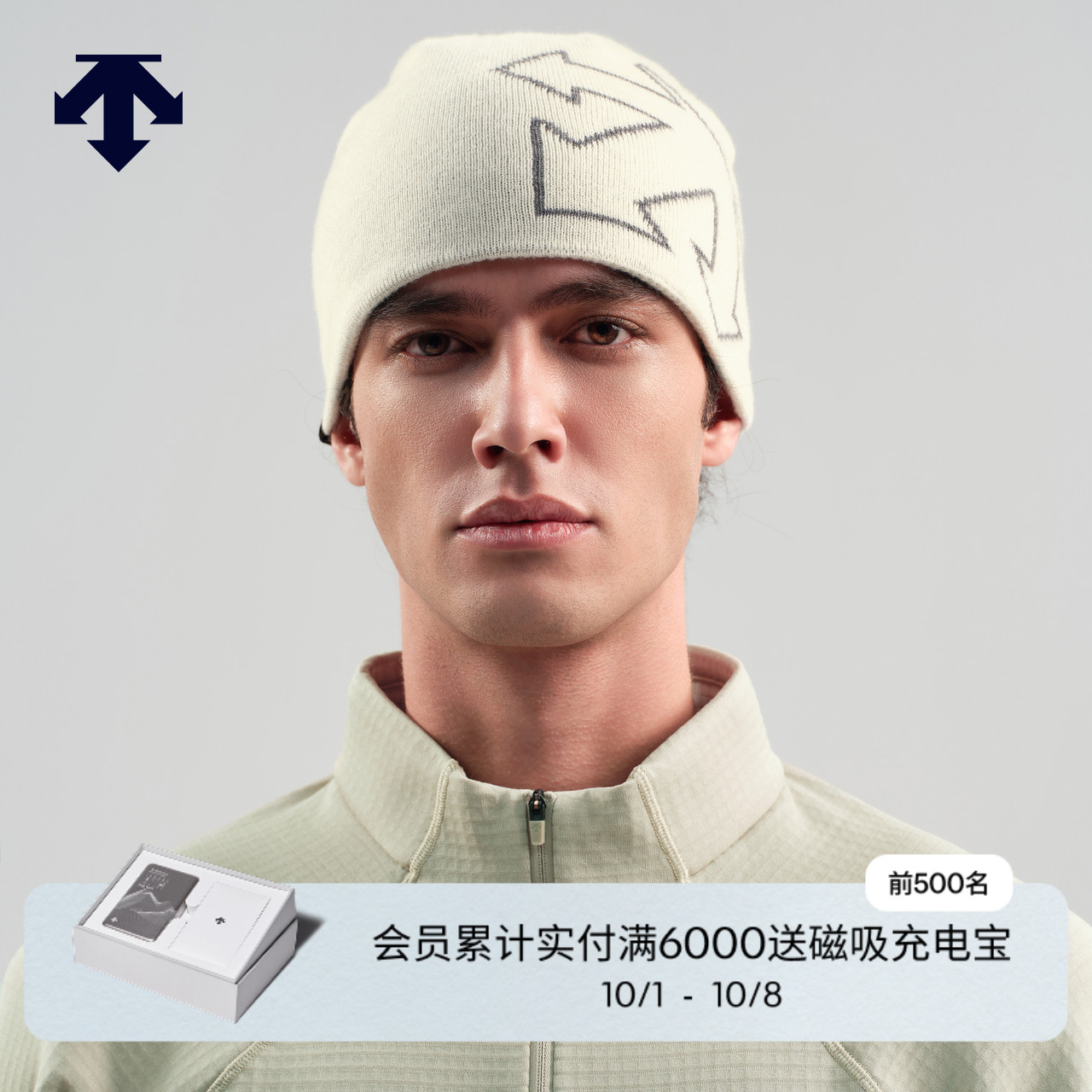 DESCENTE迪桑特SNOWBOARD系列男女同款印花LOGO针织帽