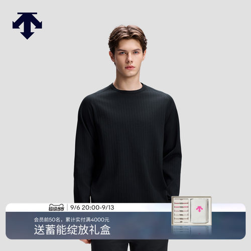 DESCENTE迪桑特DUALIS男士一体织微高领竖纹保暖长袖打底衫秋冬新
