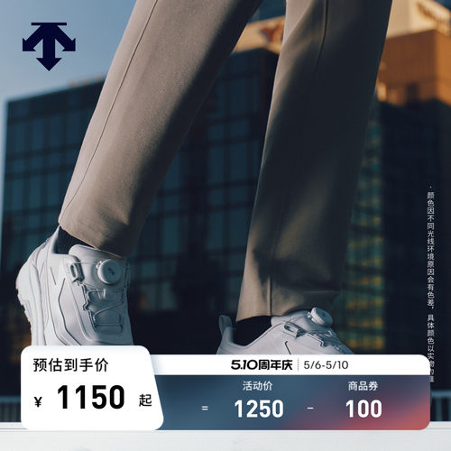 DESCENTE迪桑特DUALIS男女同款米其林中底缓震BOA运动休闲鞋