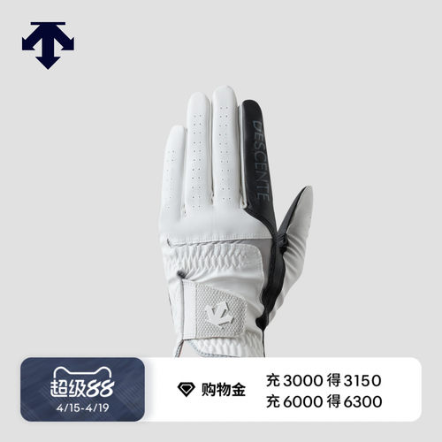 DESCENTEGOLF 迪桑特高尔夫 男士S-CORE系列手套春夏新品