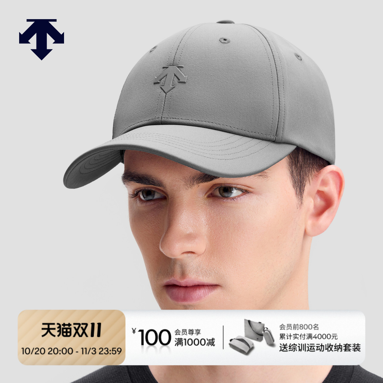 DESCENTE迪桑特MOVE PACK系列男女同款棒球帽