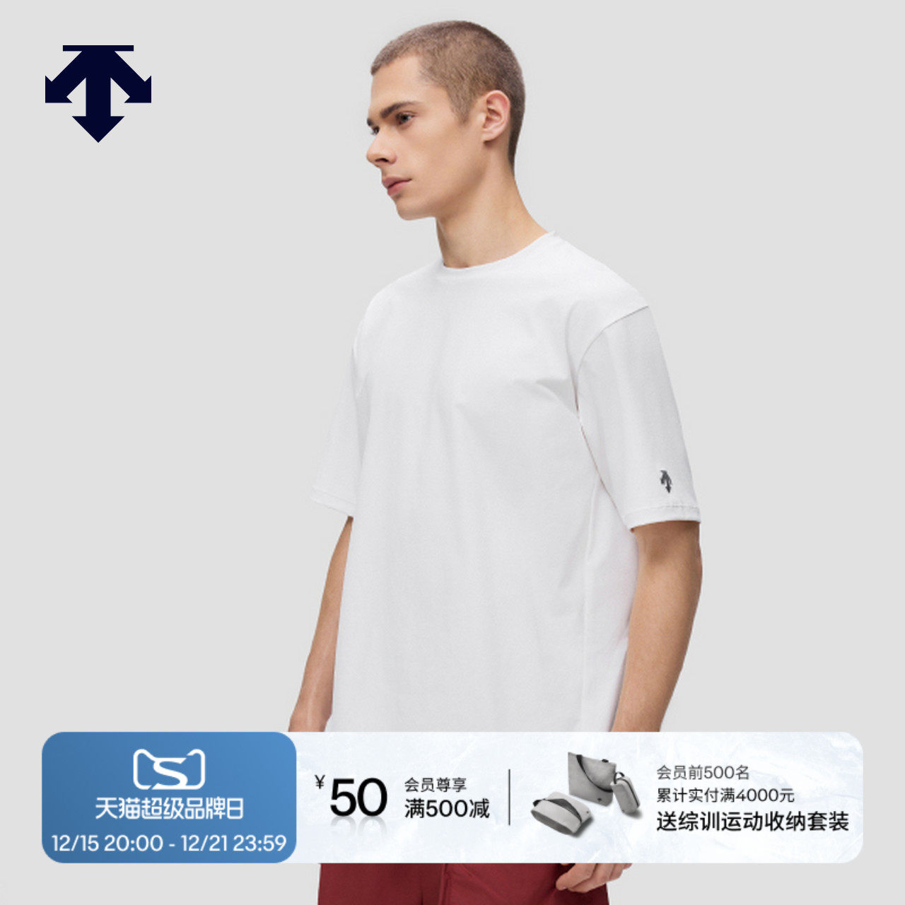 DESCENTE迪桑特ALLTERRAIN 81系列男女款图案印花短袖T恤