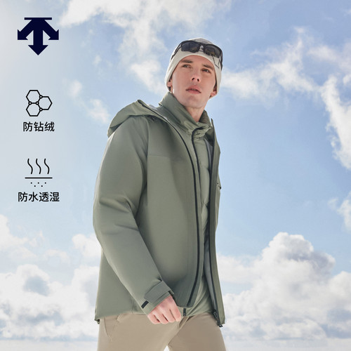 DESCENTE迪桑特羽绒内胆防钻绒防水透湿3L三合一冲锋衣两件套男