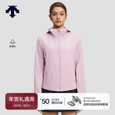 DESCENTE迪桑特WOMEN’S TRAINING系列TOUGH女士防泼水外套秋