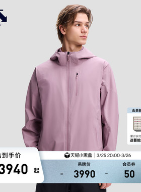 DESCENTE迪桑特DOD系列男士一片式版型连帽梭织外套