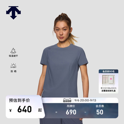 DESCENTE迪桑特WOMEN’S TRAINING女士TRICOT吸湿速干防晒短袖T恤
