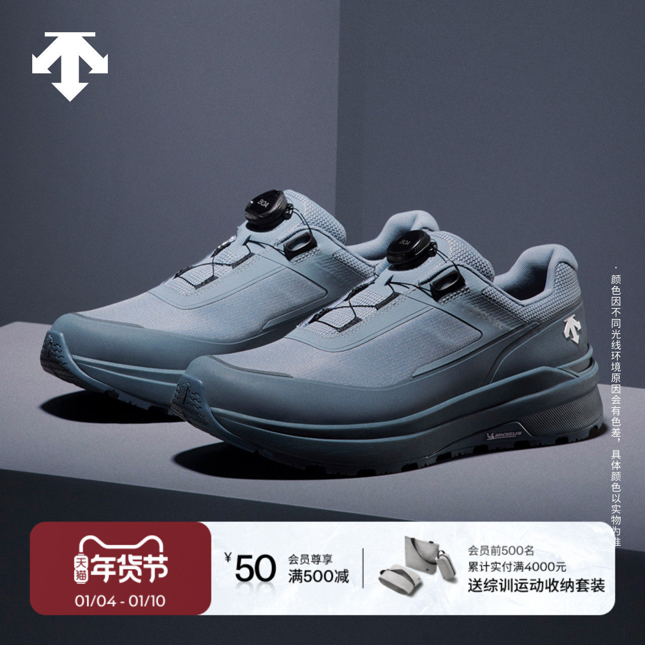 DESCENTE迪桑特DUALIS系列通勤男女款GTX 防水BOA运动休闲鞋