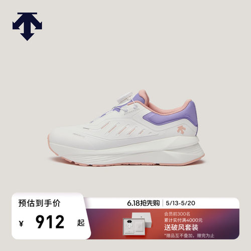 DESCENTE迪桑特儿童RUNNING男女童DFLUID应变流BOA运动跑鞋