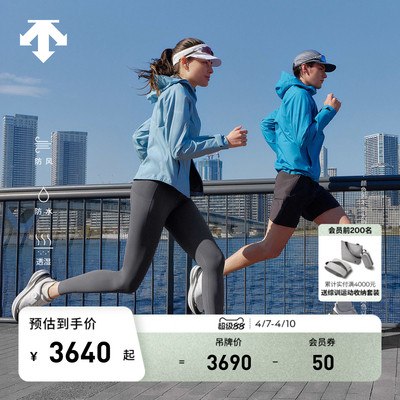 DESCENTE迪桑特RUNNING男士AEROSHELL防风防水透湿F360轻量冲锋衣