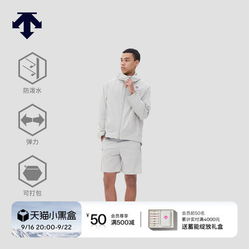 DESCENTE迪桑特ALLTERRAIN 81系列轻量可打包防泼水短裤