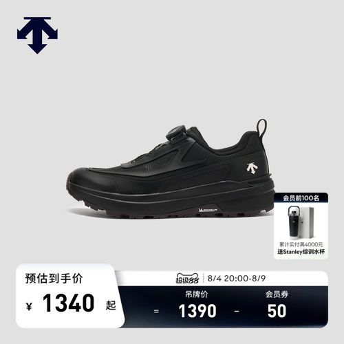 DESCENTE迪桑特DUALIS系列都市通勤男女款BOA透气运动休闲鞋新品