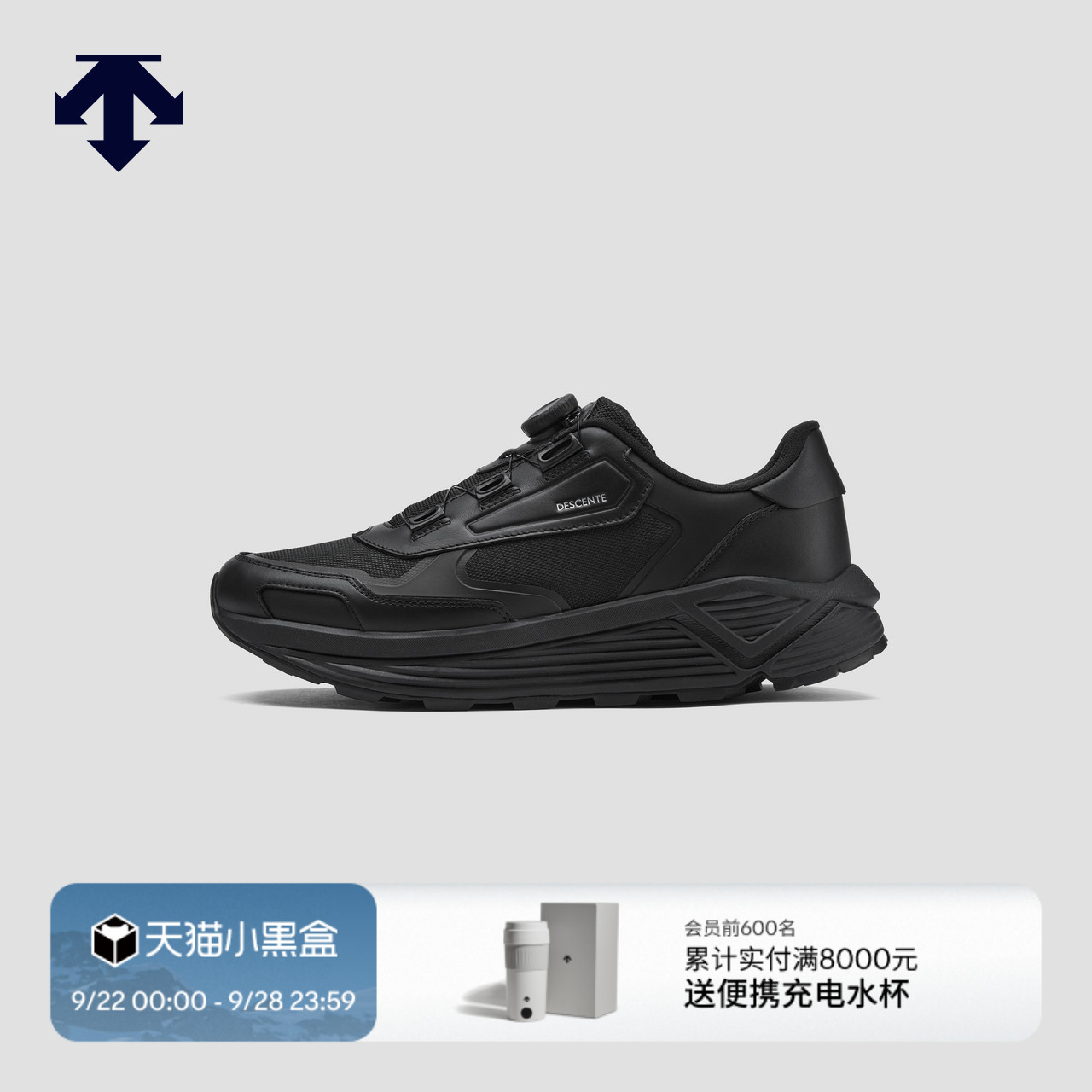 DESCENTE迪桑特DUALIS系列都市通勤男女款PRIMIER TRAINER WIRE春