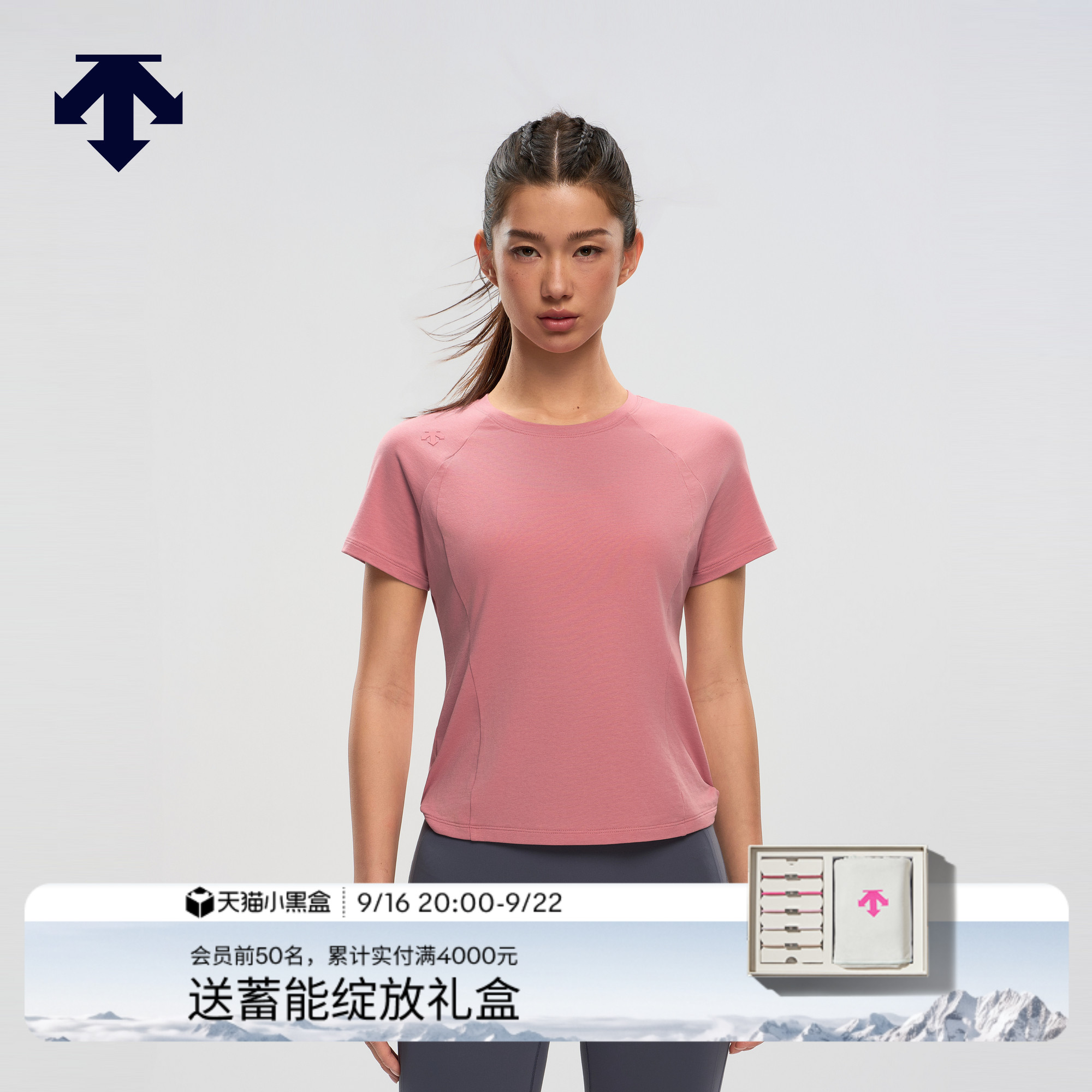 DESCENTE迪桑特WOMEN’S TRAINING系列收腰女士短袖针织T恤新品										