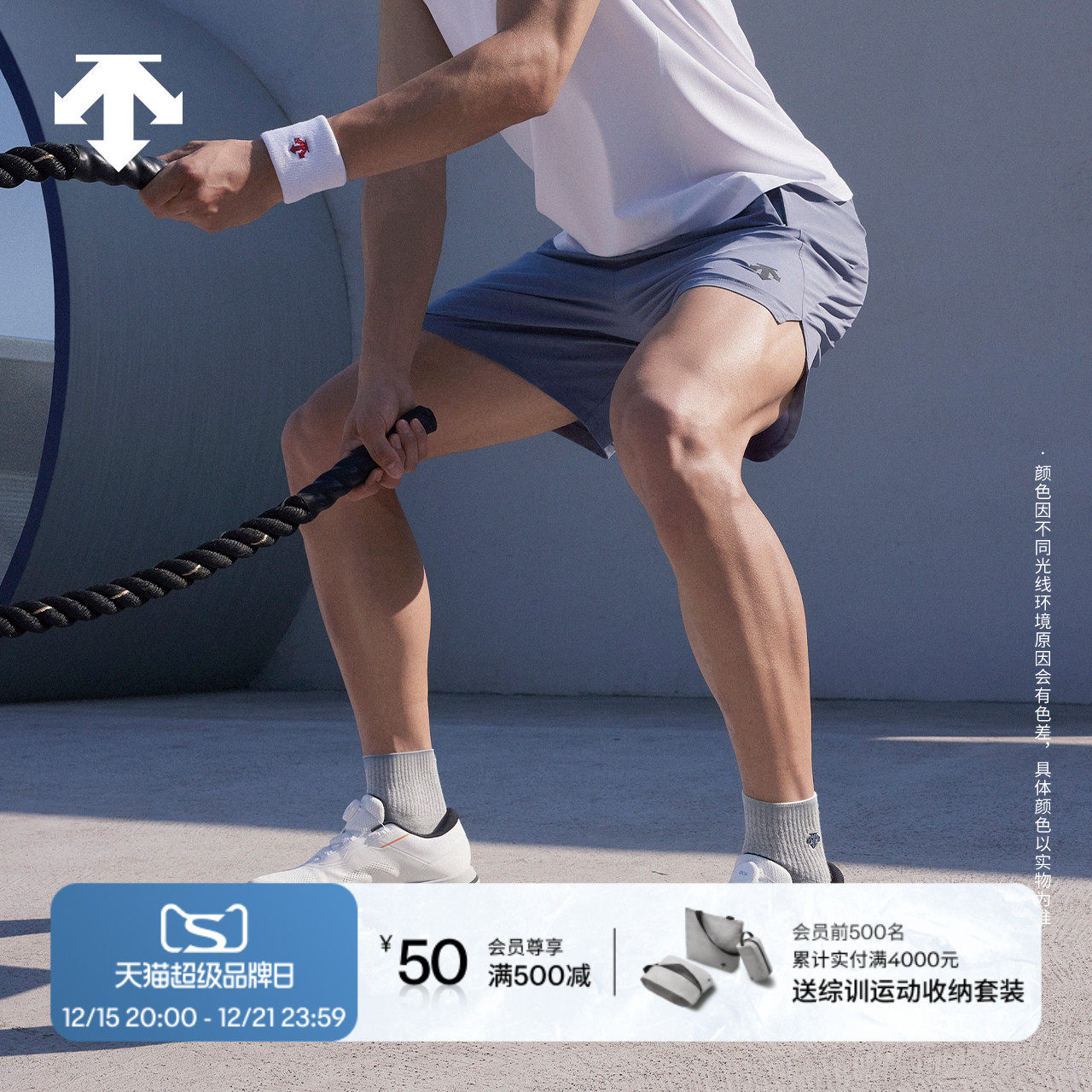 DESCENTE迪桑特综训训练运动健身男女款FITSTEP WIRE综训鞋