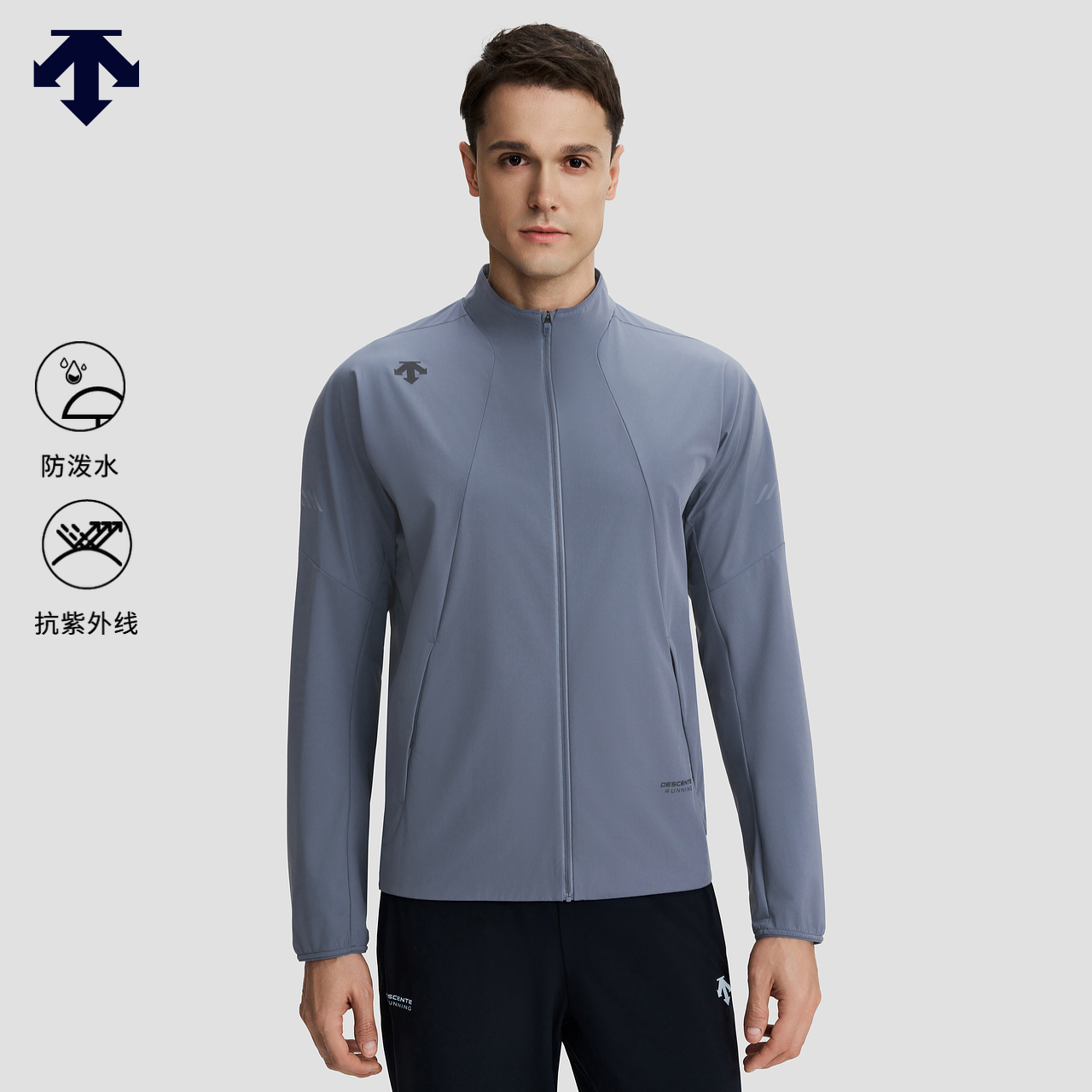DESCENTE 迪桑特RUNNING男士UPF100防晒梭织上衣夏季