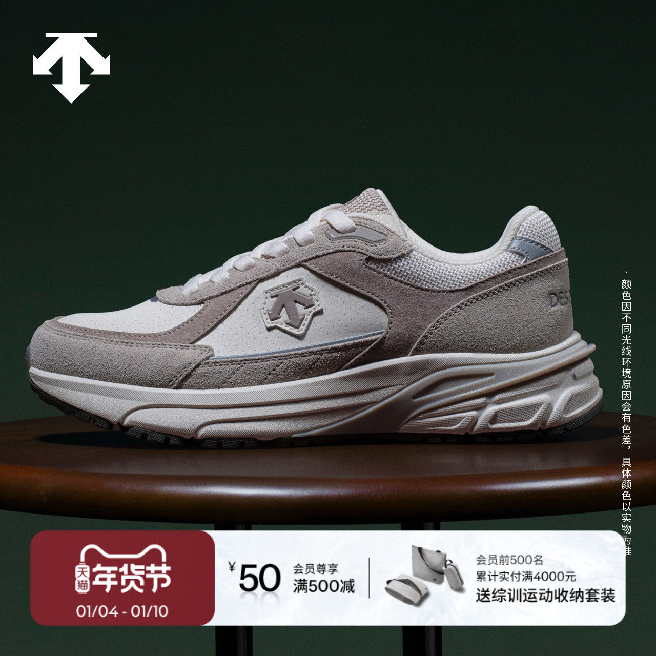 DESCENTE迪桑特ARCHIVE系列男女款D/F CR LTR缓震复古运动休闲鞋