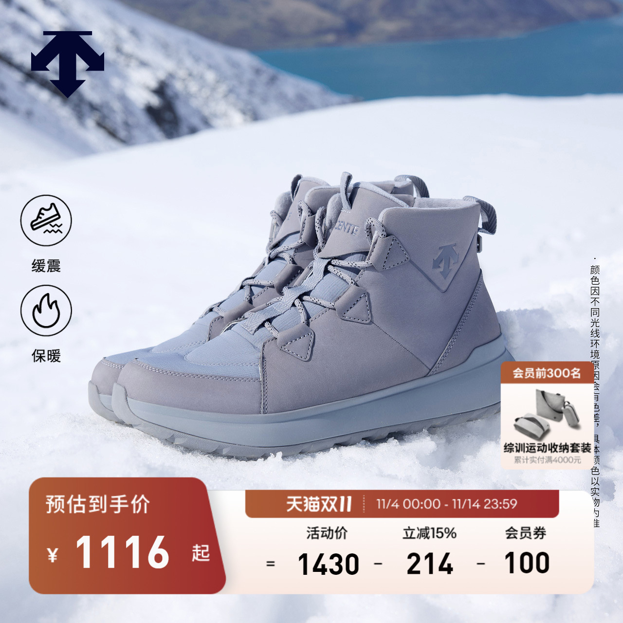 DESCENTE迪桑特运动男女款耐磨缓震保暖雪地靴运动短靴