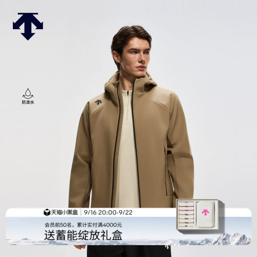 DESCENTE迪桑特TRAINING运动健身防泼水男女款连帽加绒外套