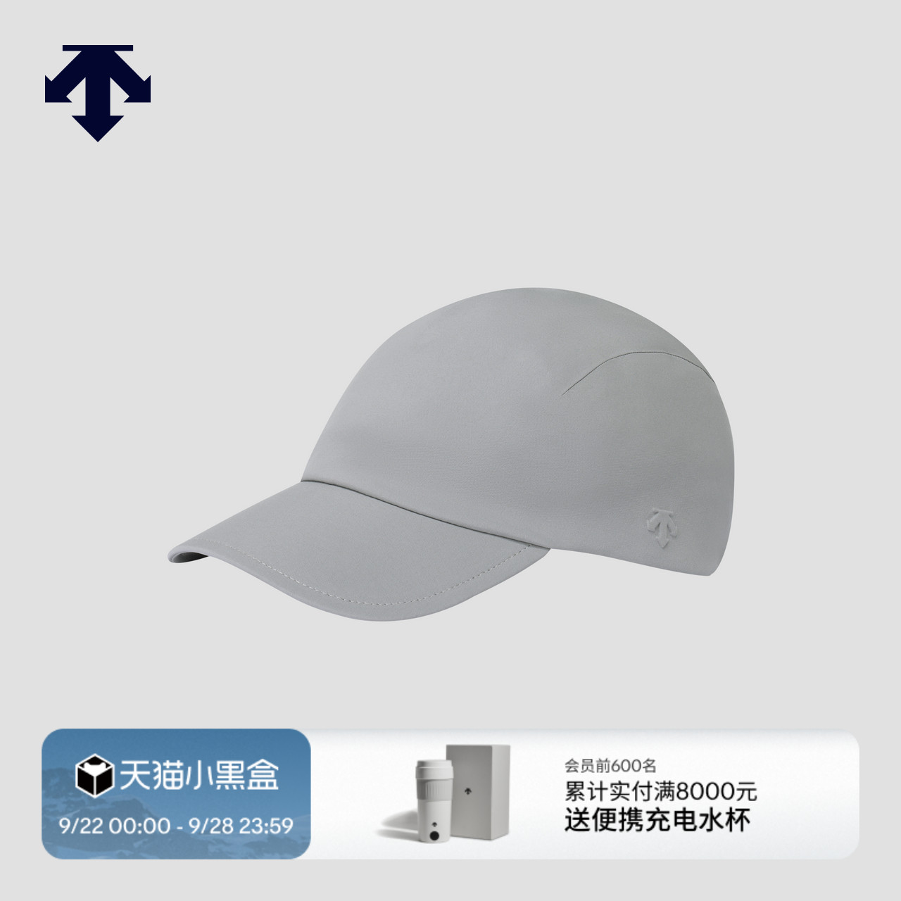DESCENTE迪桑特DUALIS系列都市通勤男女同款棒球帽