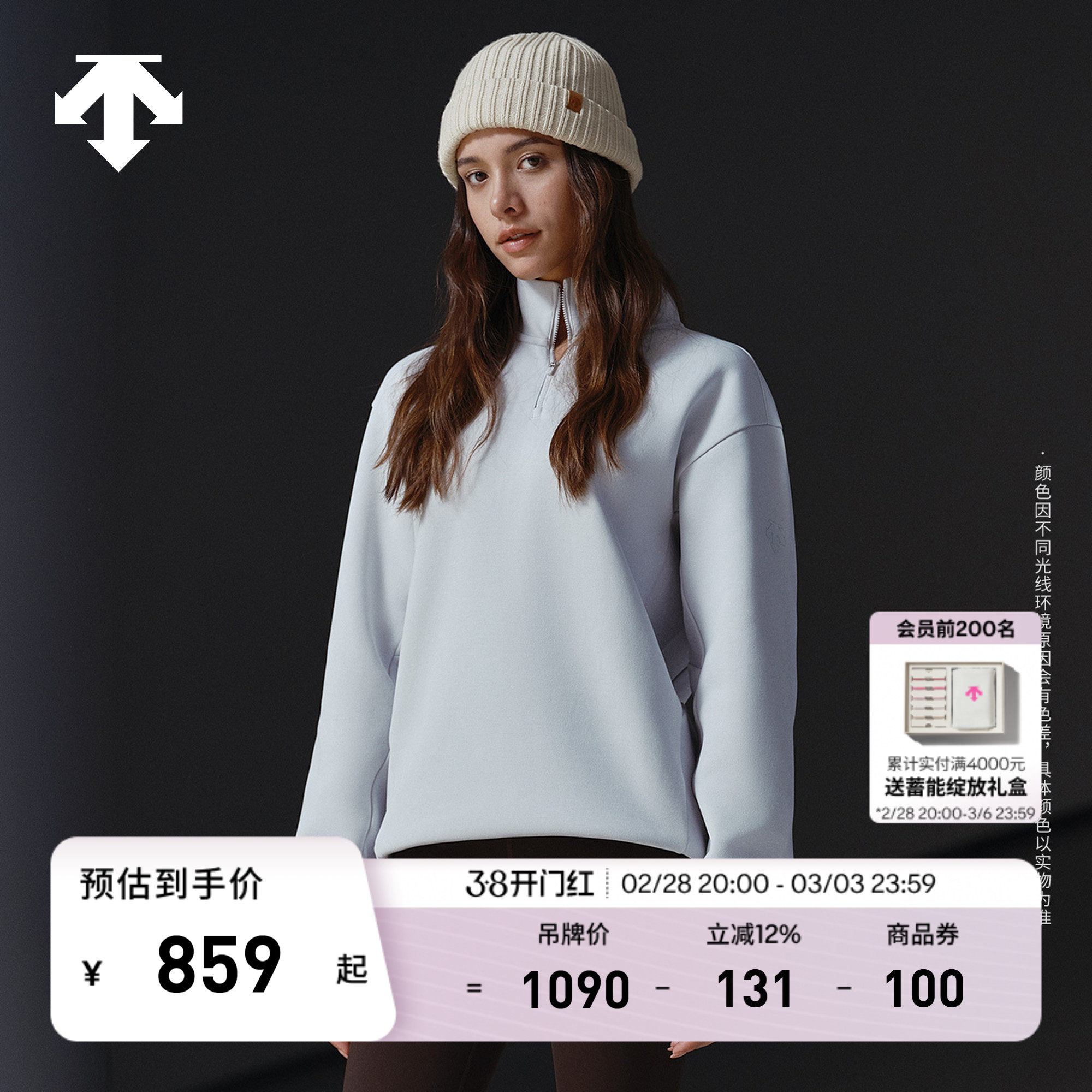 DESCENTE迪桑特ESSENTIAL系列男女同款立领半拉链针织套头衫新品