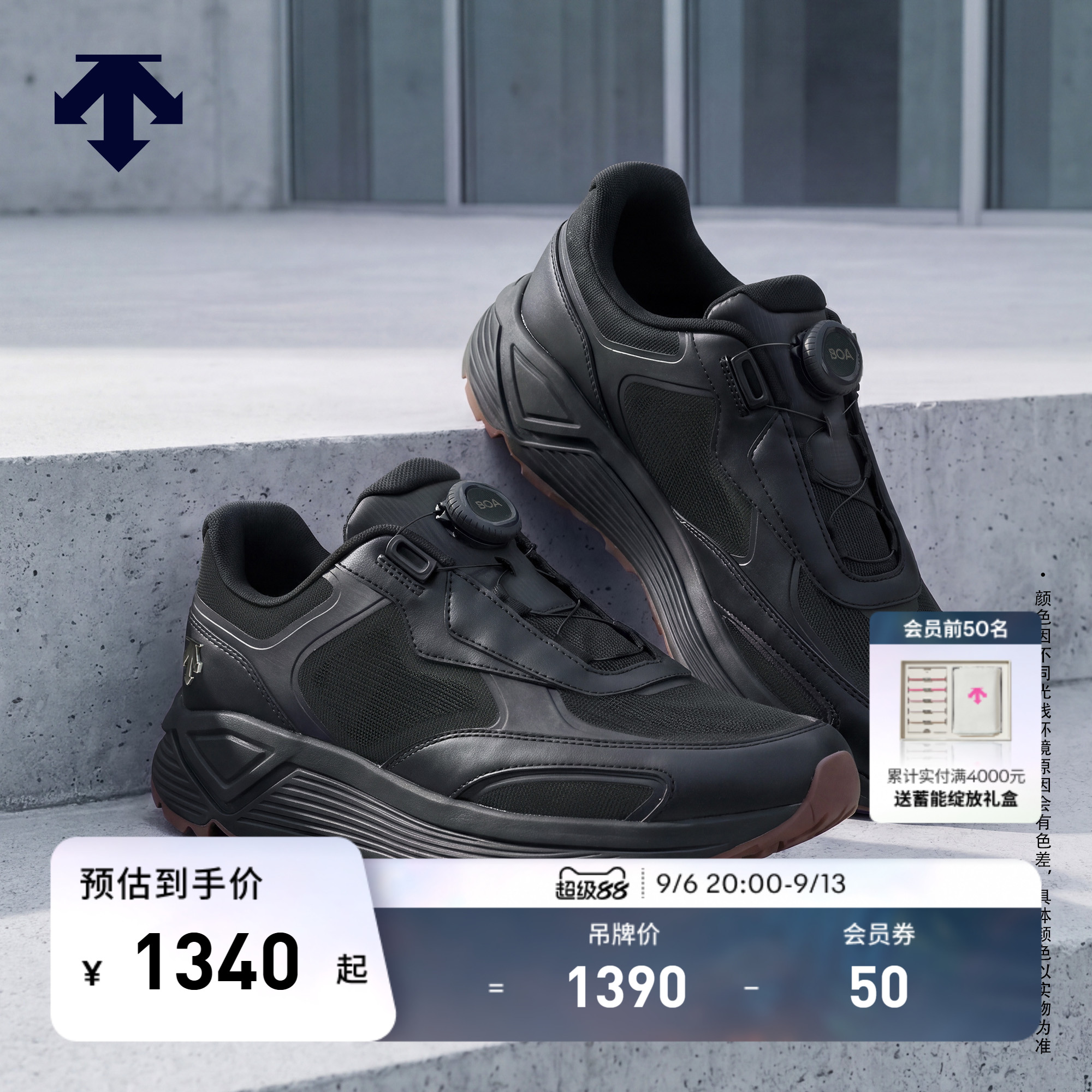 DESCENTE迪桑特DUALIS系列男女款BOA加厚中底缓震运动休闲鞋新品