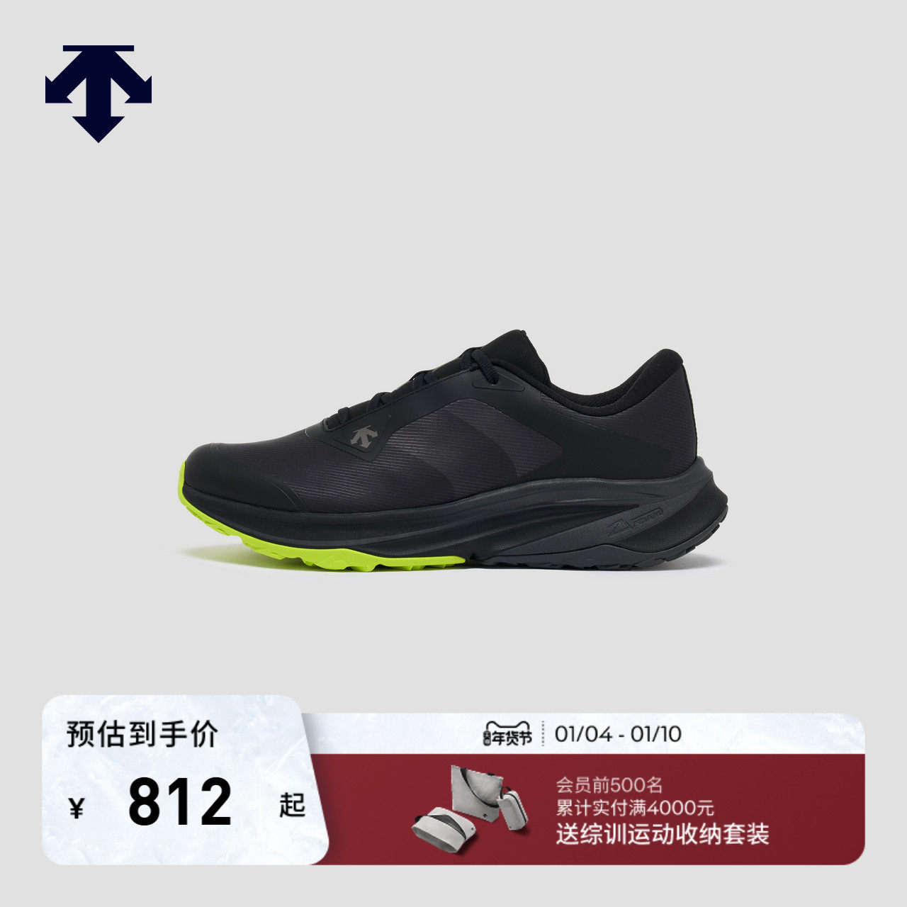 DESCENTE迪桑特跑步运动男女款ENERZITE缓震回弹HEAT NAVI跑鞋