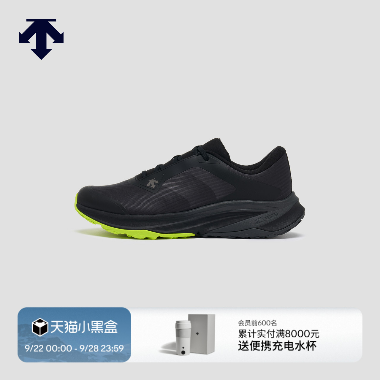 DESCENTE迪桑特跑步运动男女款ENERZITE缓震回弹HEAT NAVI跑鞋