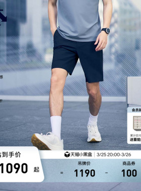 DESCENTE迪桑特DUALIS系列都市通勤男士防晒凉感速干针织短裤