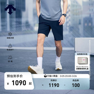 DESCENTE迪桑特DUALIS系列都市通勤男士 防晒凉感速干针织短裤