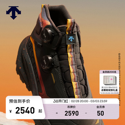 【曦光映雪】新年限定 DESCENTE迪桑特GORE-TEX防水BOA运动休闲鞋