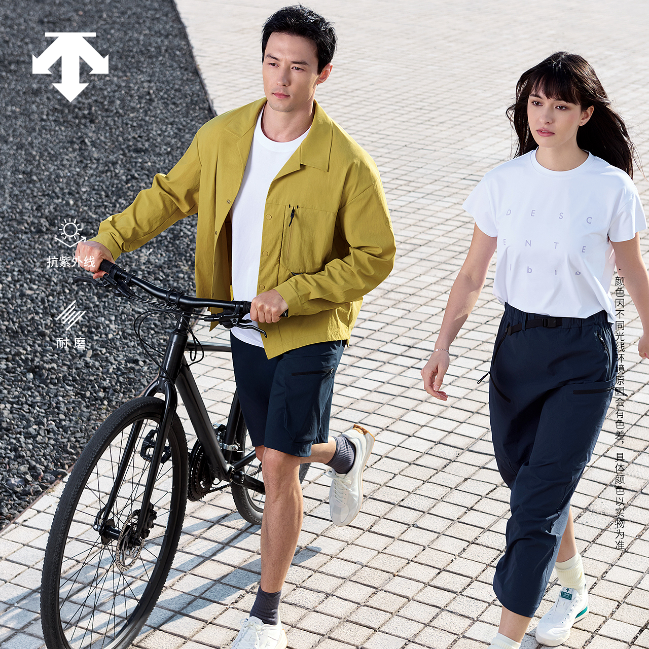 DESCENTE迪桑特BLEU系列都市骑行男士长袖衬衫夏季