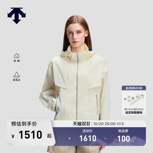 DESCENTE迪桑特WOMEN’S STUDIO女士防晒防泼水宽松茧型梭织外套