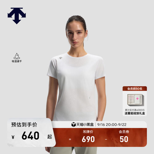 DESCENTE迪桑特WOMEN’S RUNNING女士F360吸湿速干轻量短袖T恤