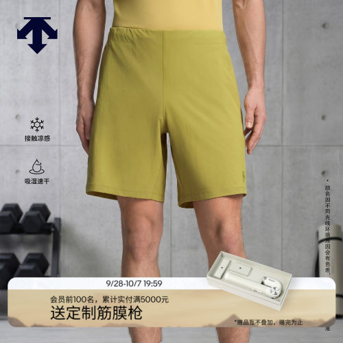 DESCENTE迪桑特TRAINING系列男士COOLCORE凉感吸湿速干梭织短裤