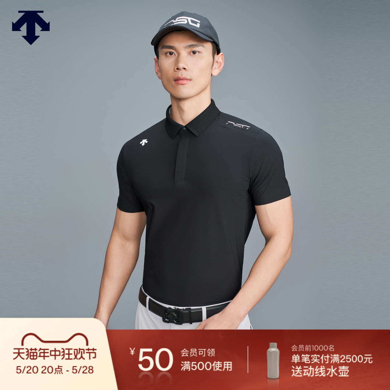 DESCENTEGOLF 迪桑特高尔夫FIELD系列男士短袖POLO衫夏季新品 运动服/休闲服装 运动POLO衫 原图主图