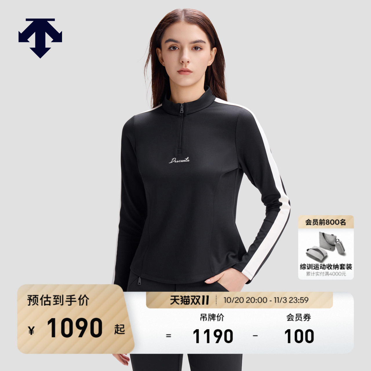 DESCENTE迪桑特WOMEN’S SKI STYLE系列女士半拉链长袖针织衫新品