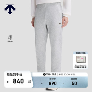 秋冬新品 DESCENTE迪桑特ESSENTIAL系列男士 针织运动长裤