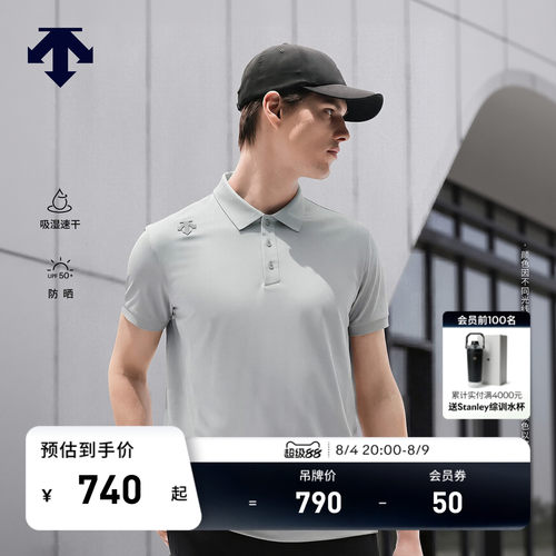 DESCENTE迪桑特TRAINING男士TOYOBO吸湿速干防晒UPF50+短袖POLO衫