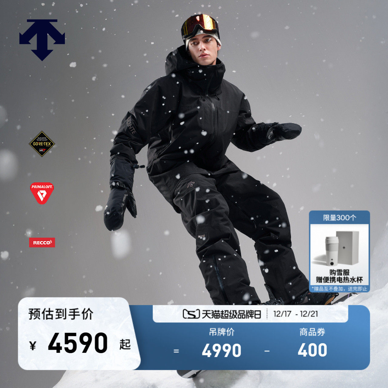 DESCENTE迪桑特RWSB男女GTX防风防水透湿P棉保暖RECCO单板滑雪服