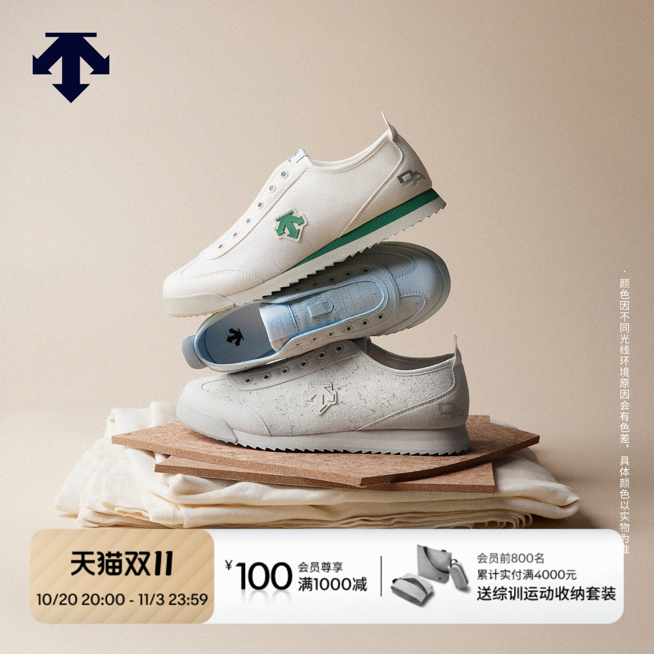DESCENTE迪桑特CHRON系列男女同款CHRON TEMPO RECYLE运动休闲鞋