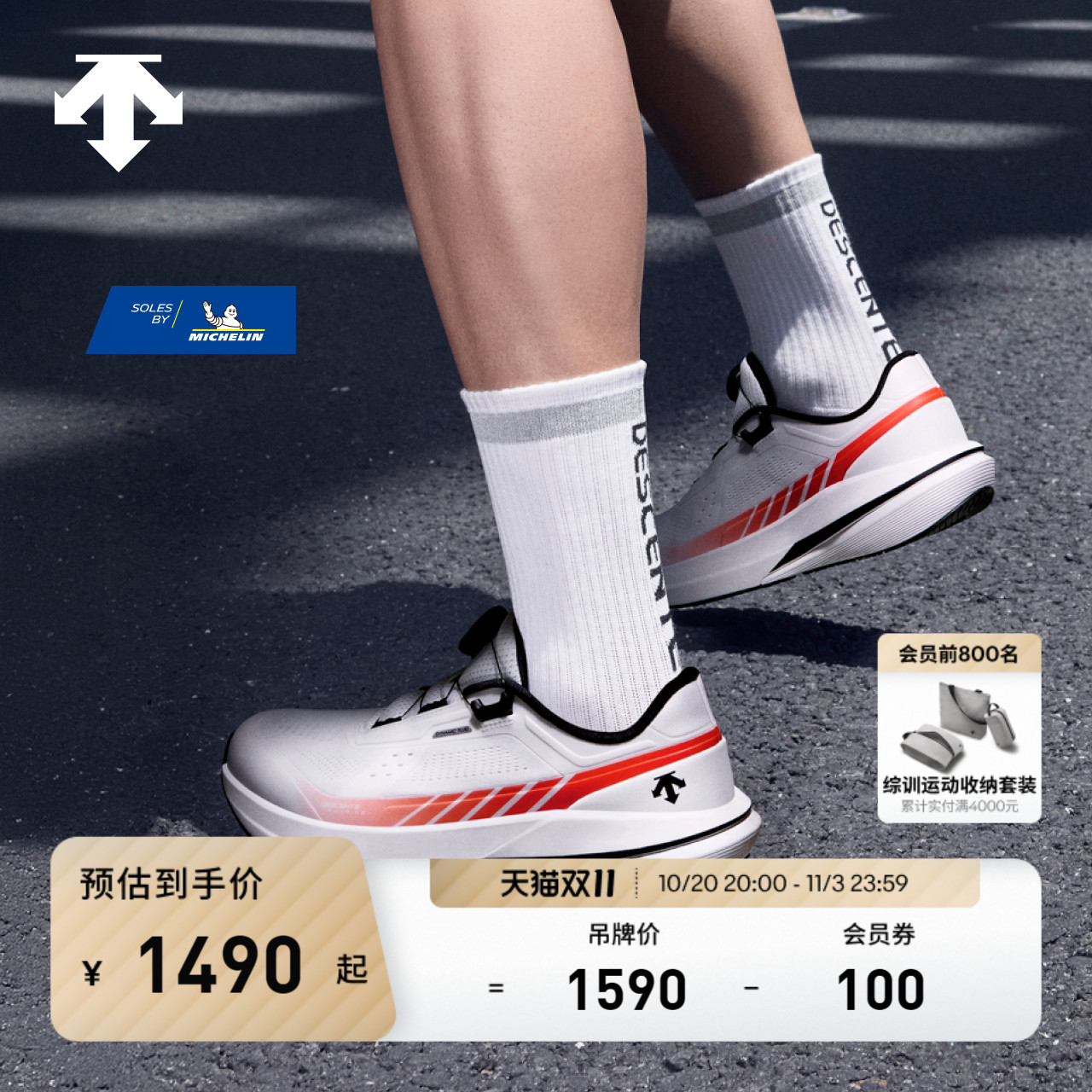 DESCENTE迪桑特男女款 透气支撑运动跑鞋D/F RIDE WIRE缓震流体鞋
