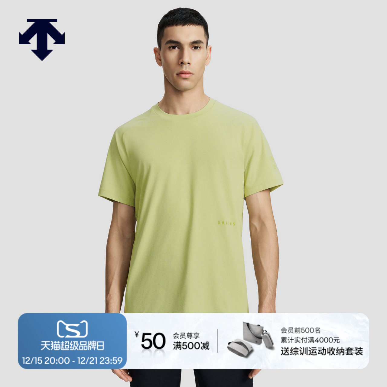 DESCENTE迪桑特DUALIS系列都市通勤男士TOUGH短袖针织衫T恤