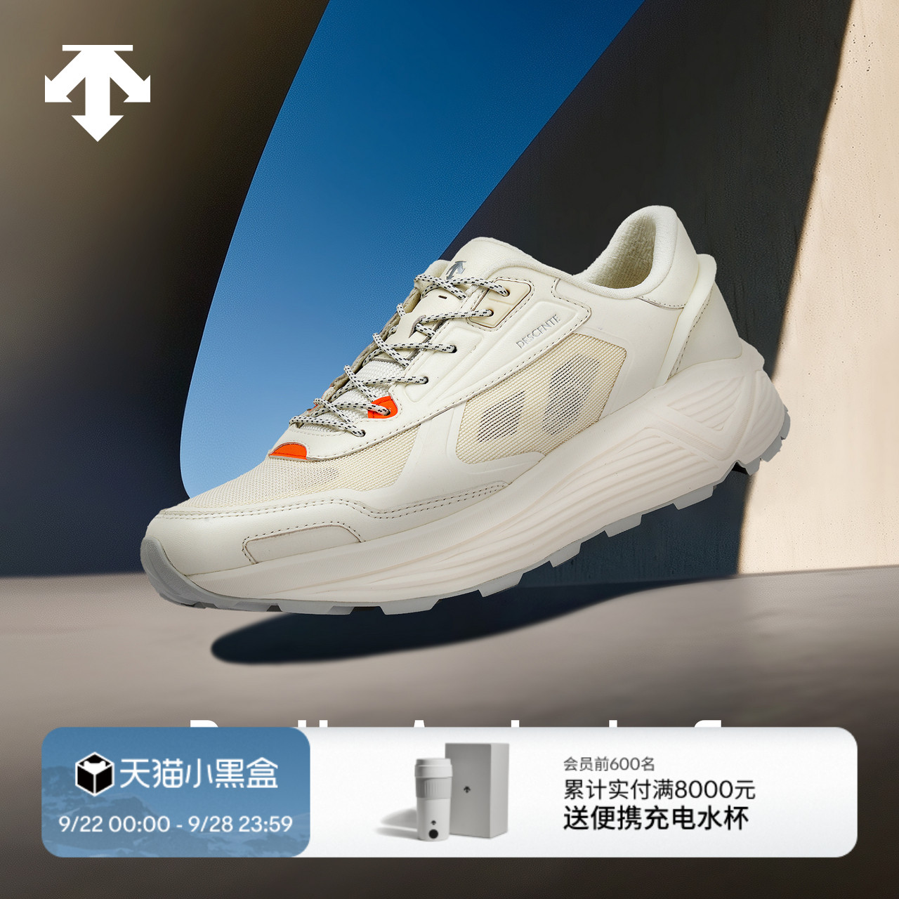 DESCENTE迪桑特DUALIS系列都市男女款PRIMER TRAINER运动休闲鞋
