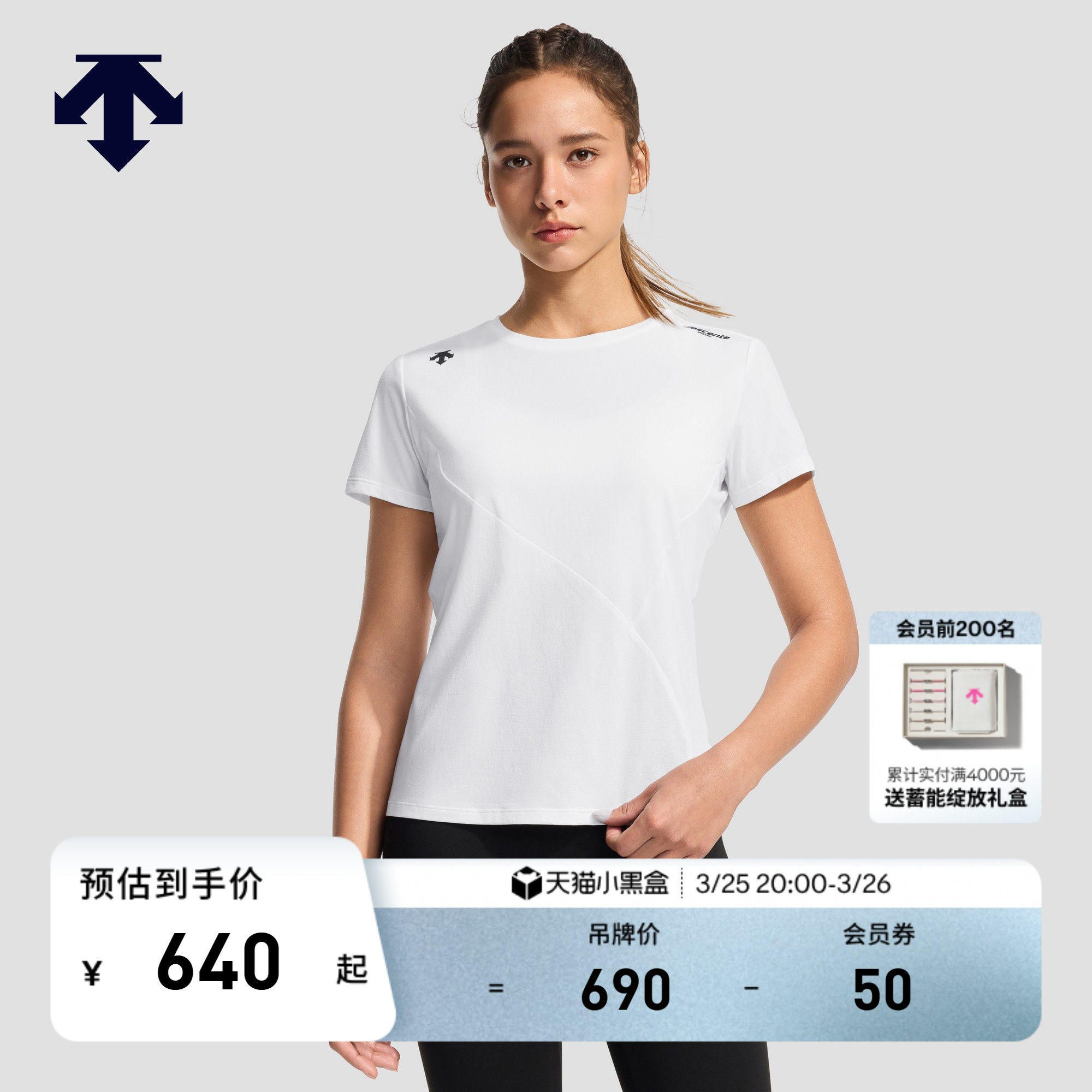 DESCENTE迪桑特WOMEN’S TRAINING系列女士收腰短袖针织衫