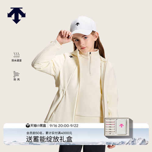 DESCENTE迪桑特儿童 ATHLETIC 女童梭织运动外套软壳防风防水透湿