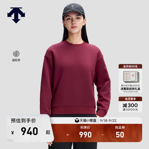 DESCENTE迪桑特新年款女士亲肤远红外发热针织套头衫卫衣