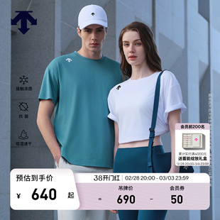 DESCENTE迪桑特ESSENTIAL男女同款凉感抗菌吸湿速干短袖针织衫