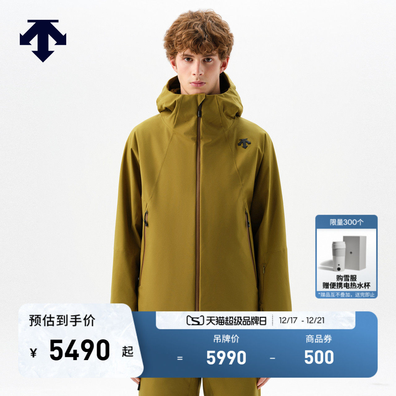 DESCENTE迪桑特SKI系列男士专业双板滑雪服