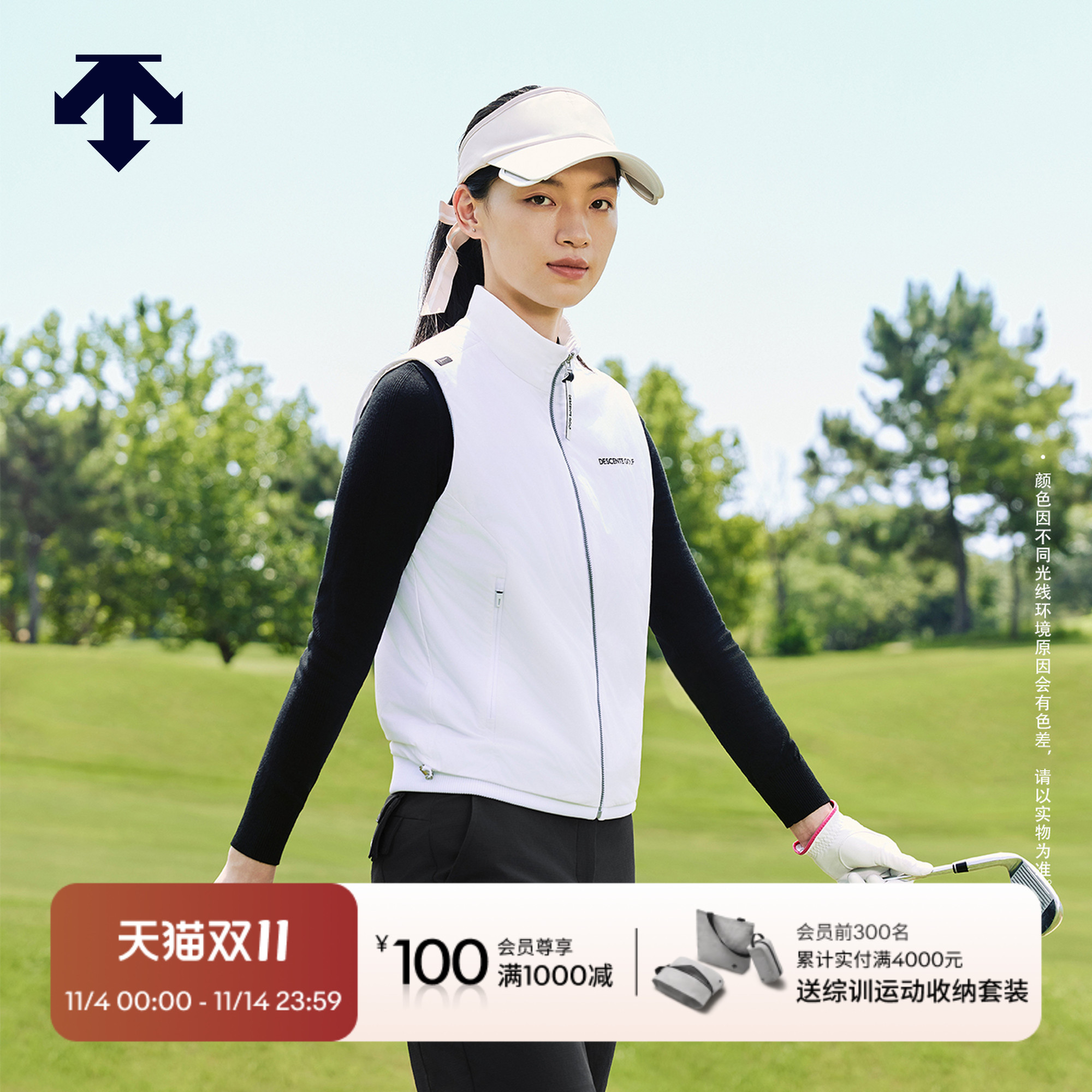 DESCENTEGOLF迪桑特高尔夫女S-CORE系列梭织马夹匹马棉填充 新品